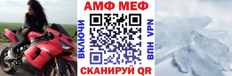 KRAKEN вход  продажа наркотиков  Сясьстрой  АМФЕТАМИН VHQ 