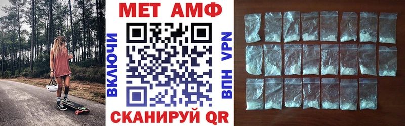 АМФЕТАМИН Premium Сясьстрой