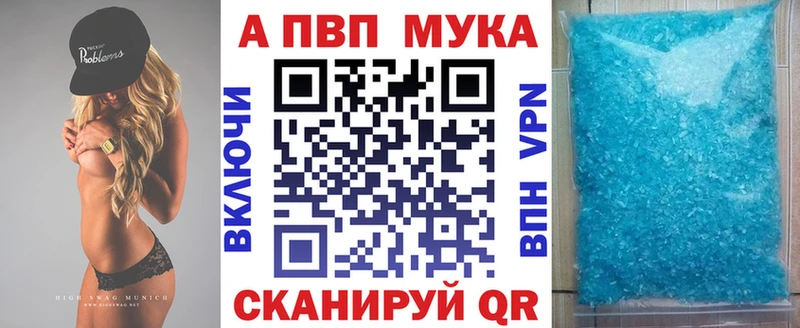 Alpha-PVP СК КРИС  Сясьстрой 