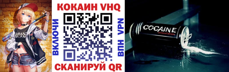 Cocaine VHQ OMG Сясьстрой