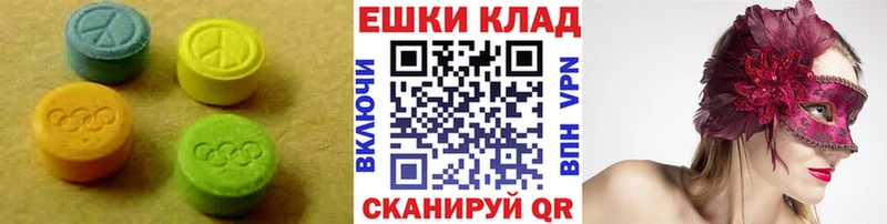 ЭКСТАЗИ XTC  наркошоп  Сясьстрой 
