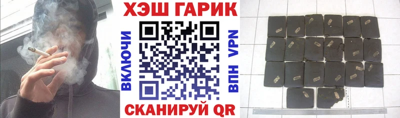 Гашиш ice o lator Сясьстрой