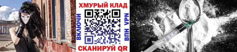 ГЕРОИН Heroin  Сясьстрой 