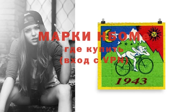 синтетический гашиш Медногорск