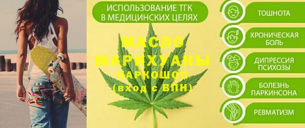 ALPHA PVP Михайлов