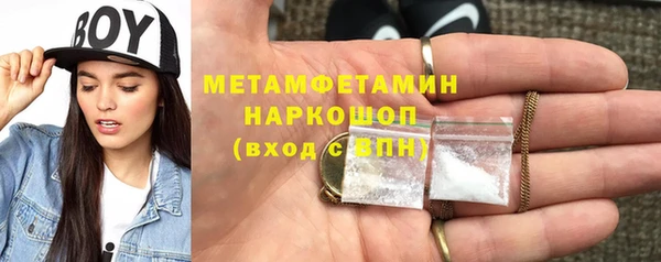 стафф Михайловка