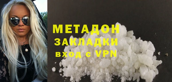 стафф Михайловка
