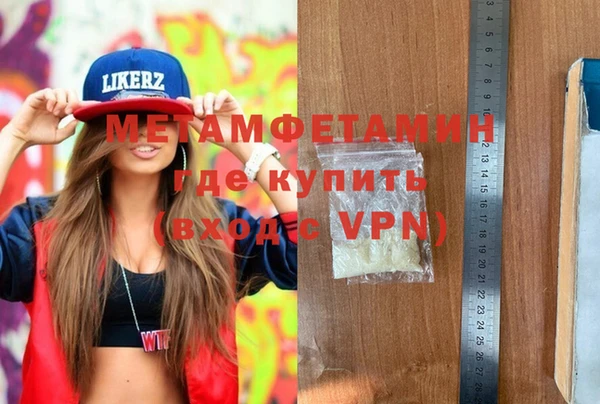 стафф Михайловка