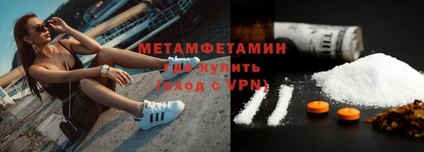 синтетический гашиш Медногорск