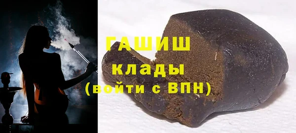 синтетический гашиш Медногорск