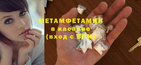 ALPHA PVP Михайлов