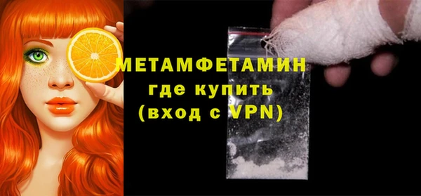 альфа пвп Мегион