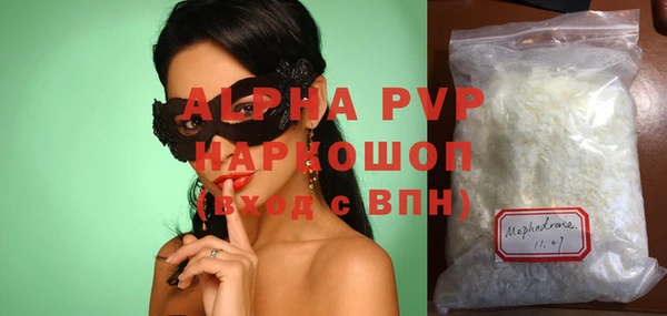 альфа пвп Мегион