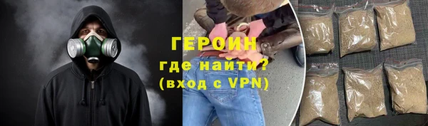альфа пвп Мегион
