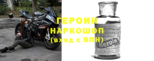 бутик Туринск