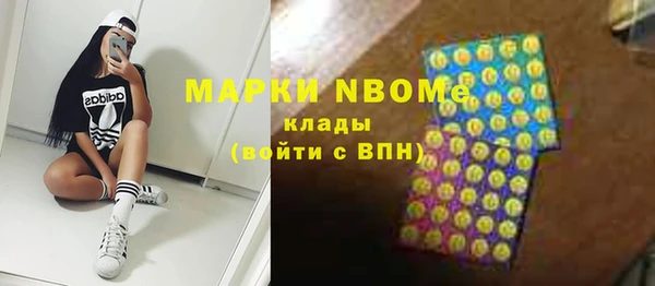 стафф Михайловка