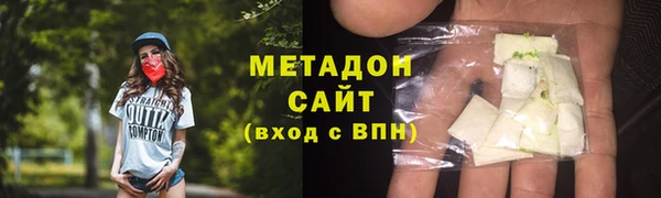 стафф Михайловка