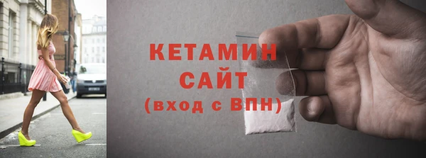 стафф Михайловка