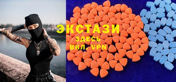 альфа пвп Мегион