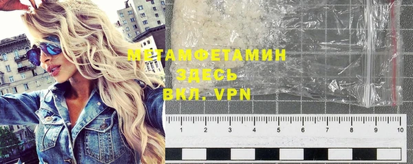 ALPHA PVP Михайлов
