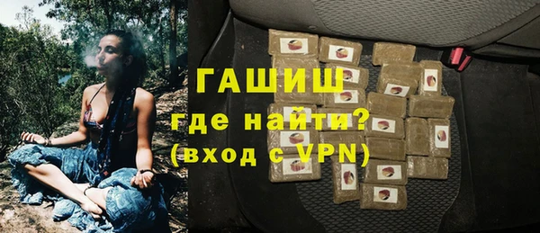 синтетический гашиш Медногорск