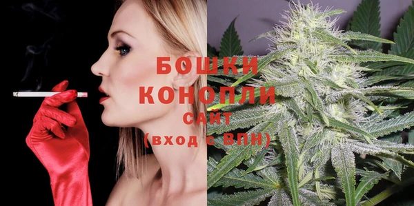 стафф Михайловка