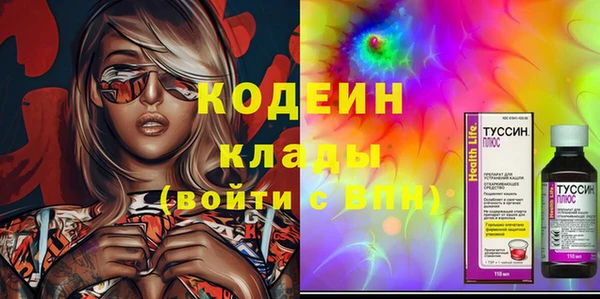 синтетический гашиш Медногорск