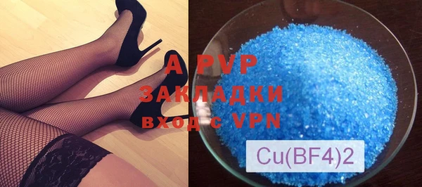 ALPHA PVP Михайлов