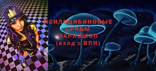 ALPHA PVP Михайлов