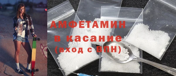 стафф Михайловка