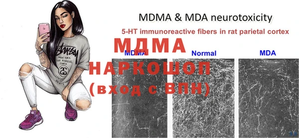 альфа пвп Мегион