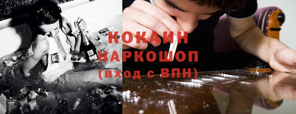 скорость mdpv Медвежьегорск