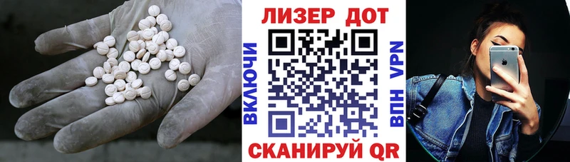 ссылка на мегу зеркало  наркотики  Сясьстрой  Лсд 25 экстази кислота 