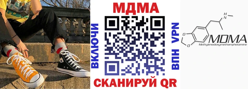 MDMA crystal Сясьстрой