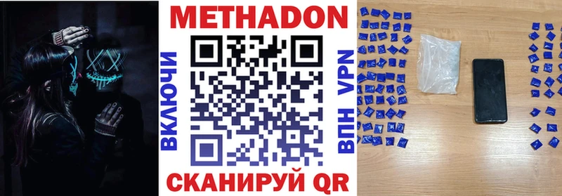 МЕТАДОН белоснежный  MEGA ссылка  Сясьстрой  цены  